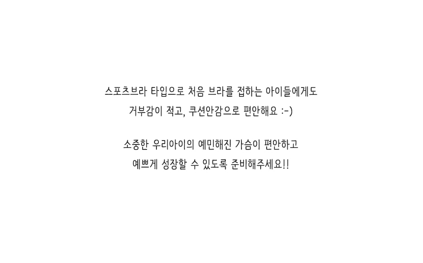 상품 상세 이미지입니다.