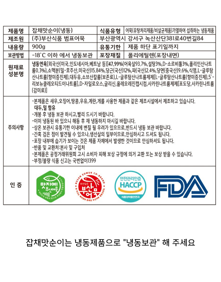 상품 상세 이미지입니다.