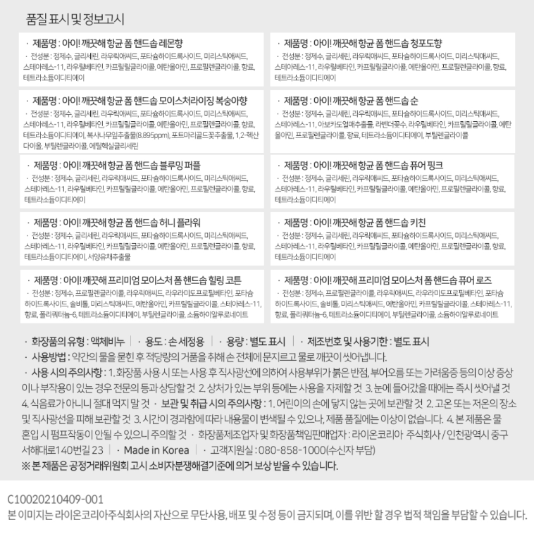 상품 상세 이미지입니다.