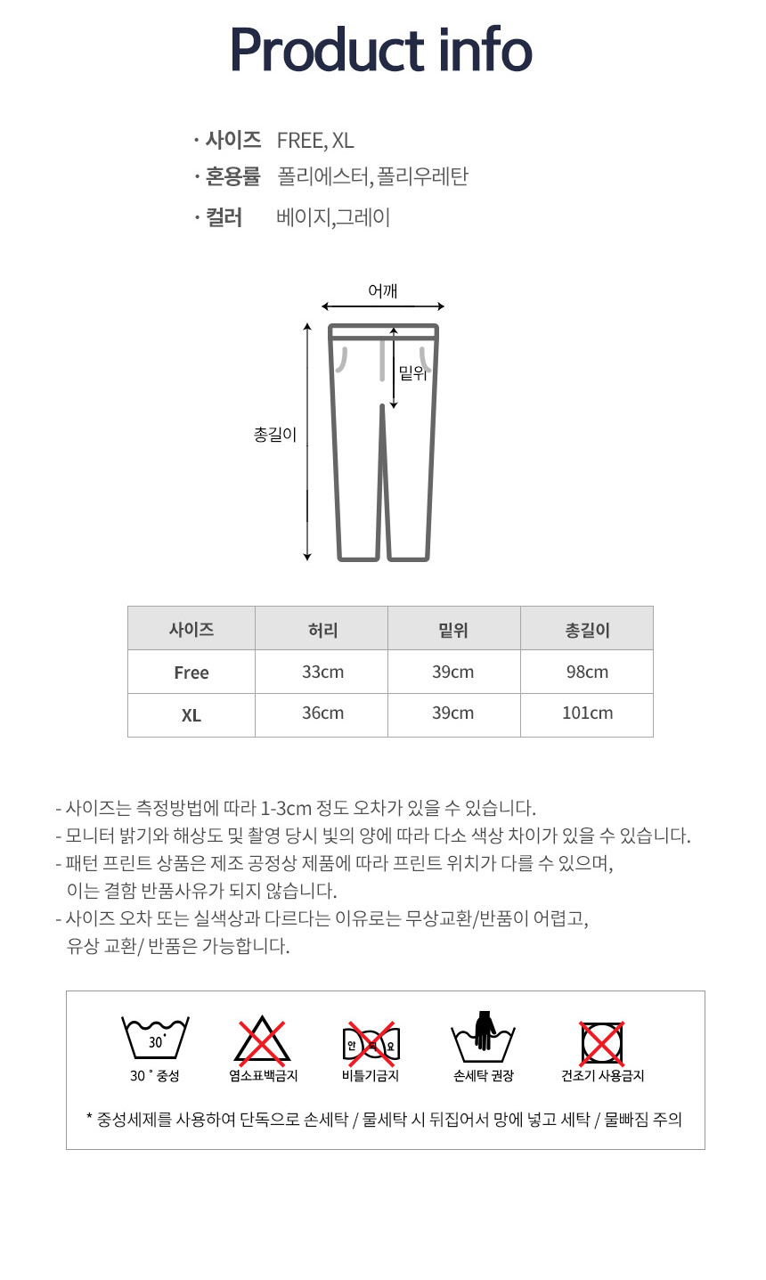 상품 상세 이미지입니다.