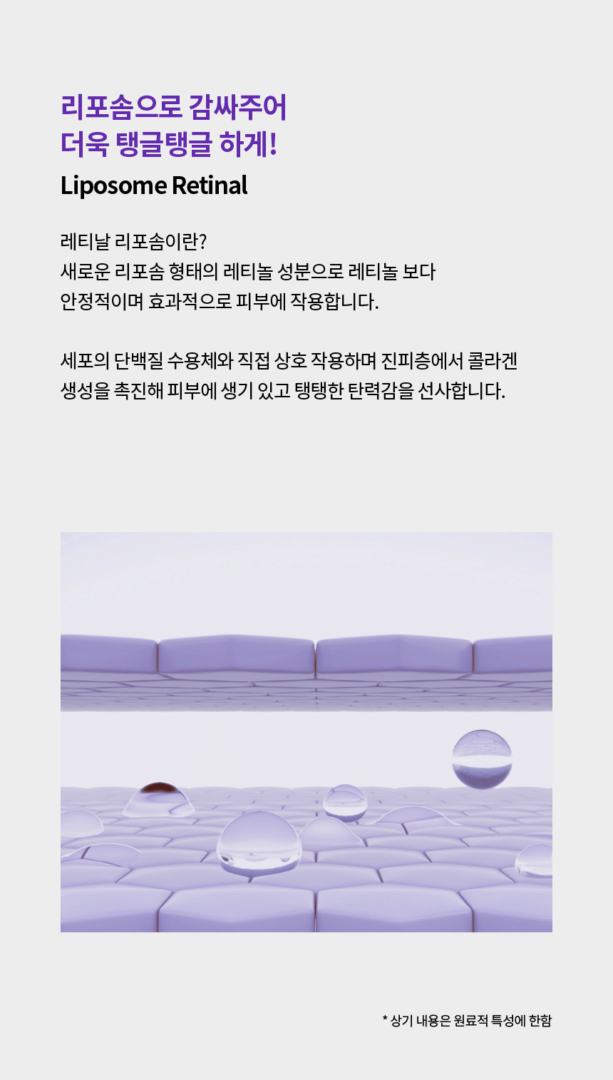 상품 상세 이미지입니다.