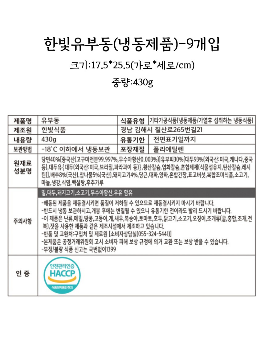 상품 상세 이미지입니다.