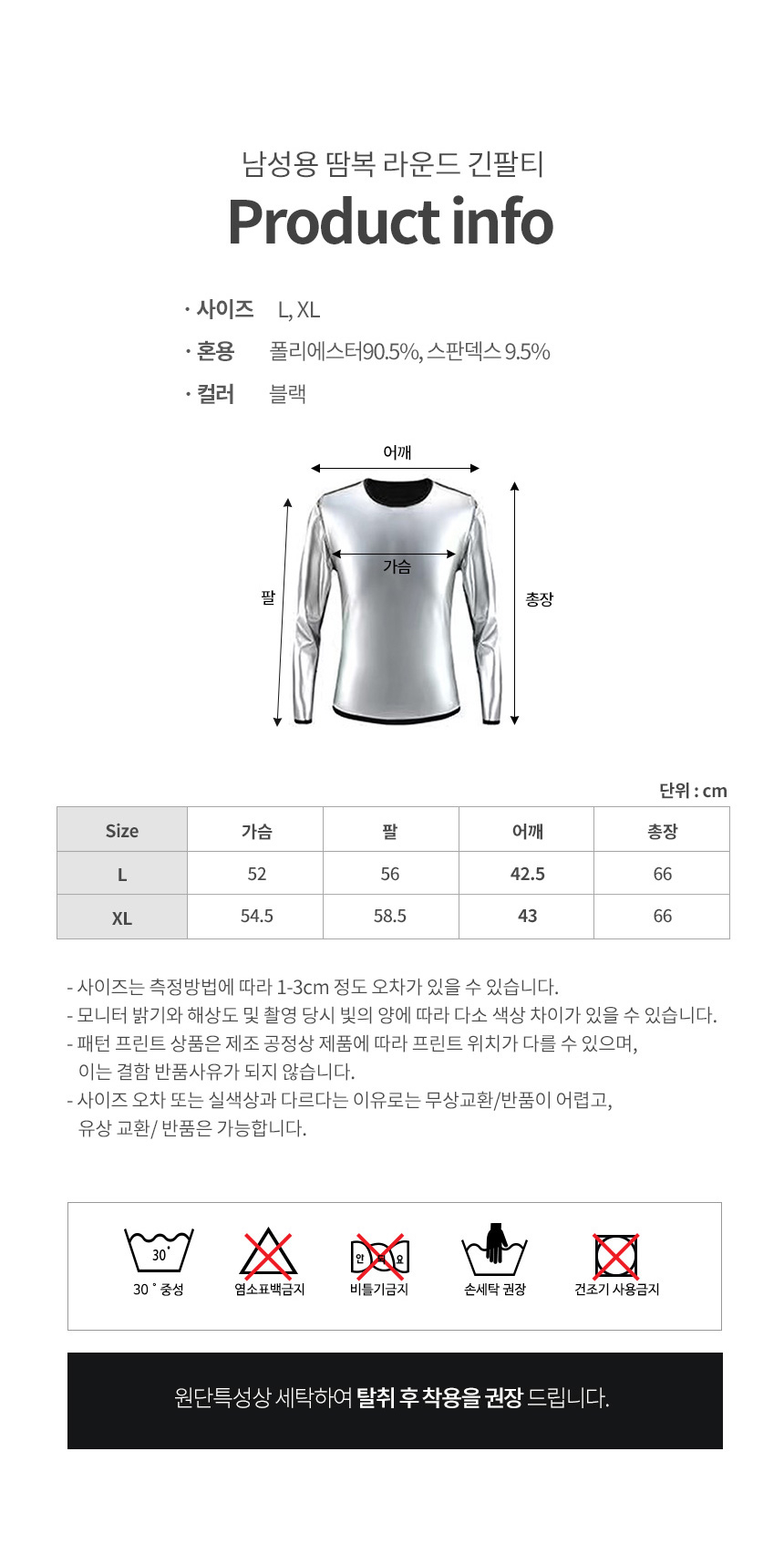 상품 상세 이미지입니다.