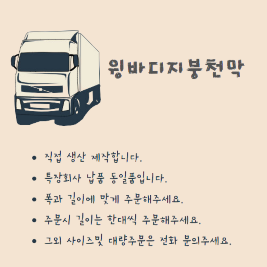 상품 상세 이미지입니다.