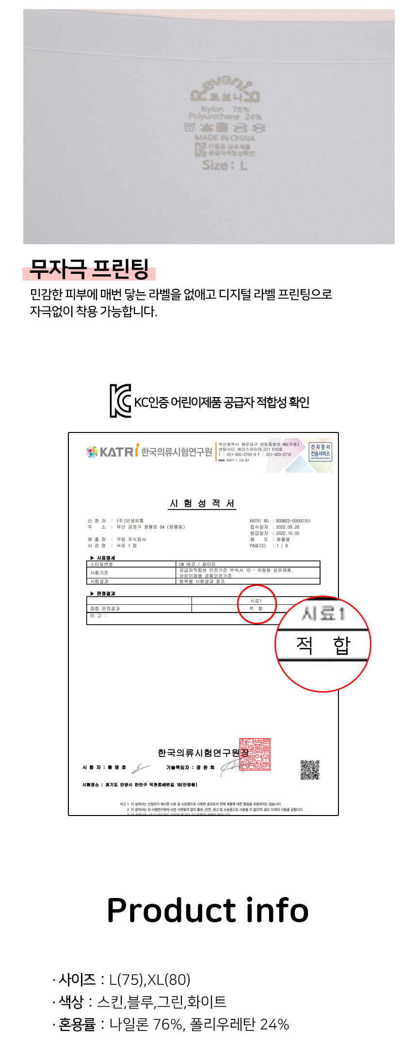 상품 상세 이미지입니다.