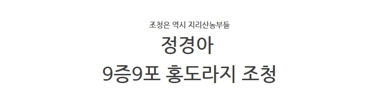 상품 상세 이미지입니다.