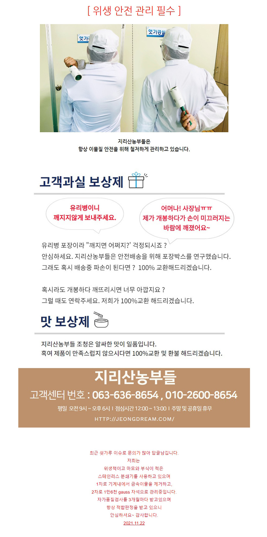 상품 상세 이미지입니다.