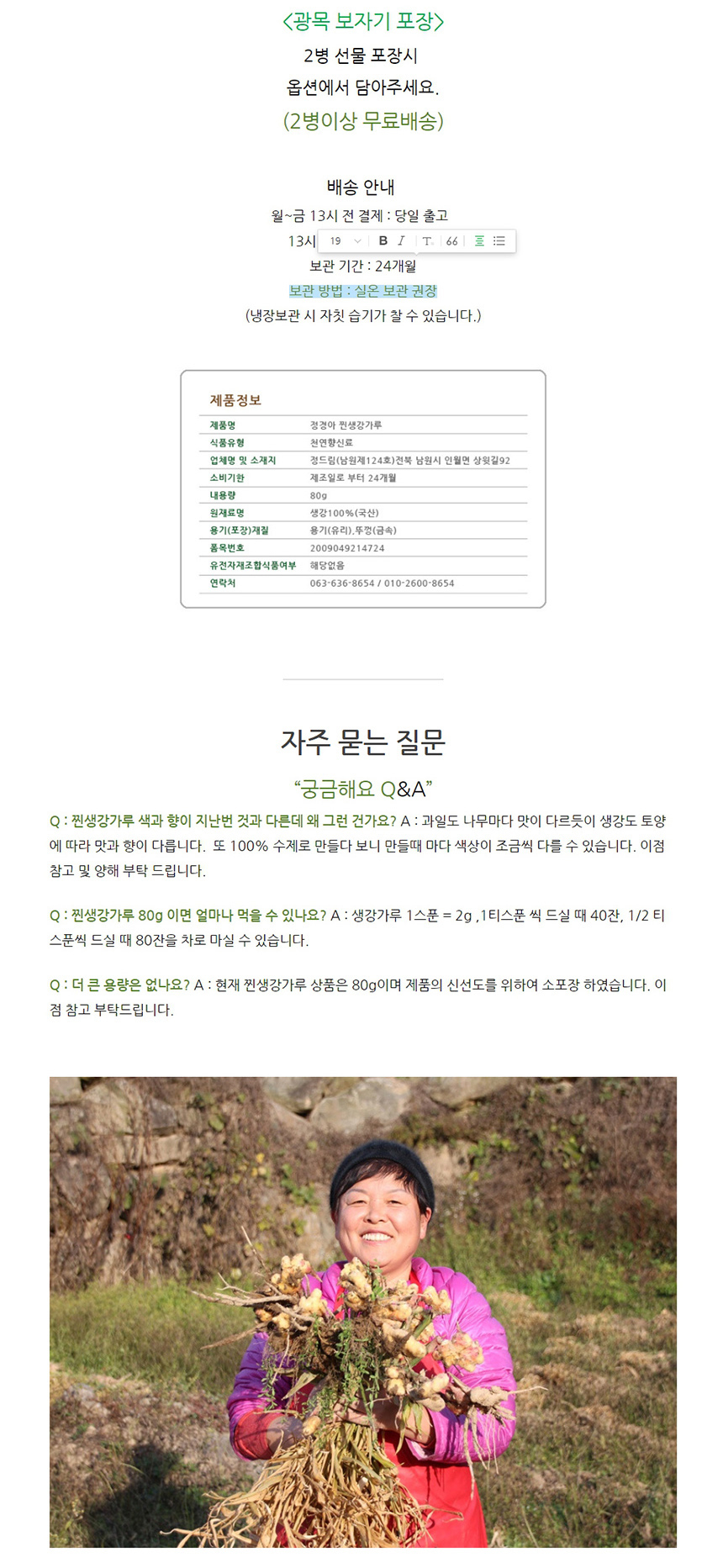 상품 상세 이미지입니다.