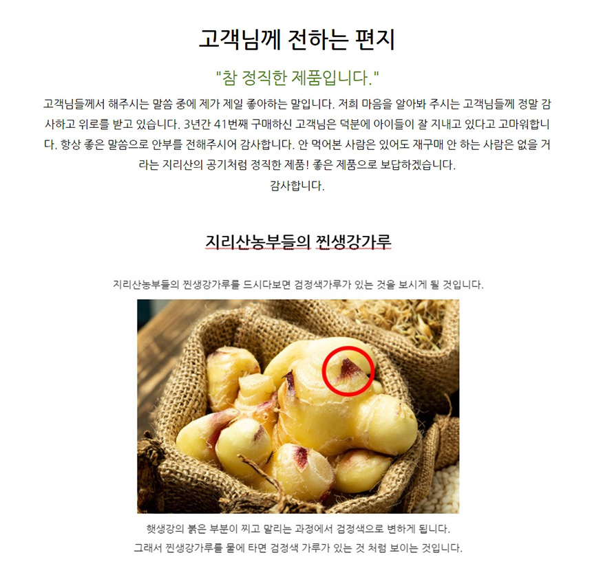 상품 상세 이미지입니다.