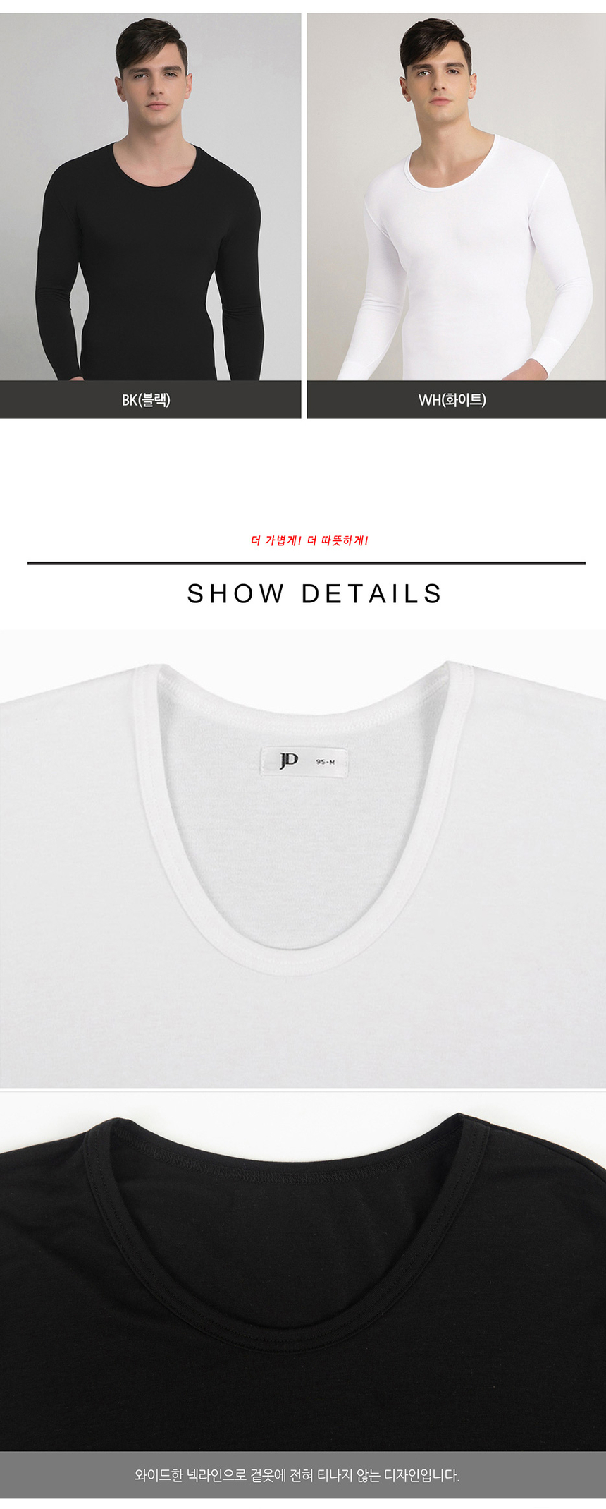 상품 상세 이미지입니다.