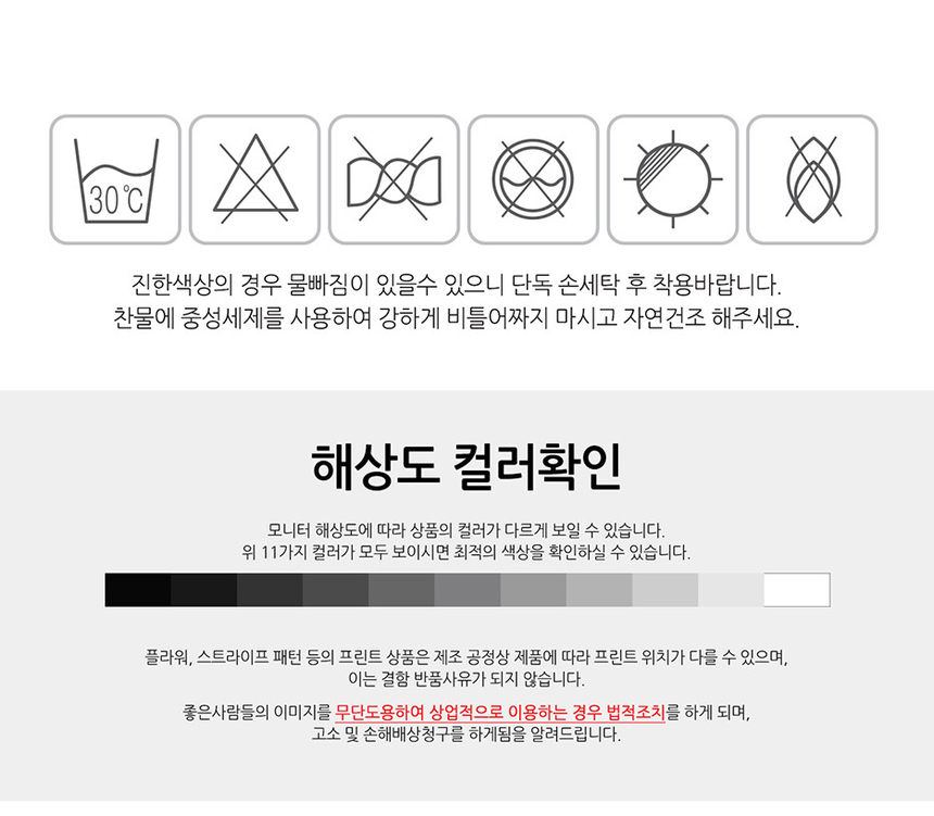 상품 상세 이미지입니다.