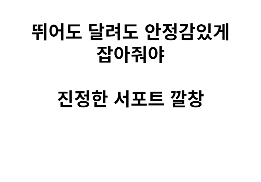 상품 상세 이미지입니다.