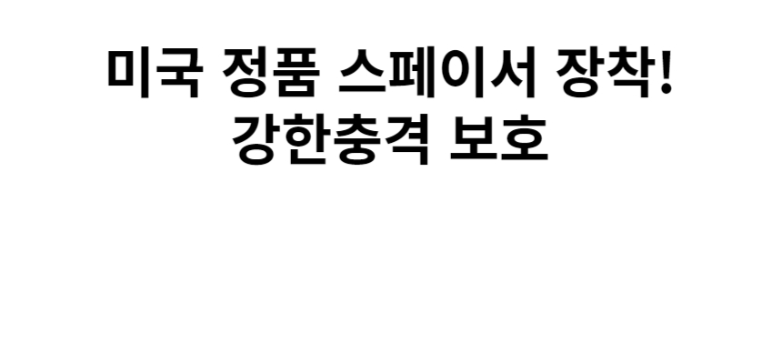 상품 상세 이미지입니다.