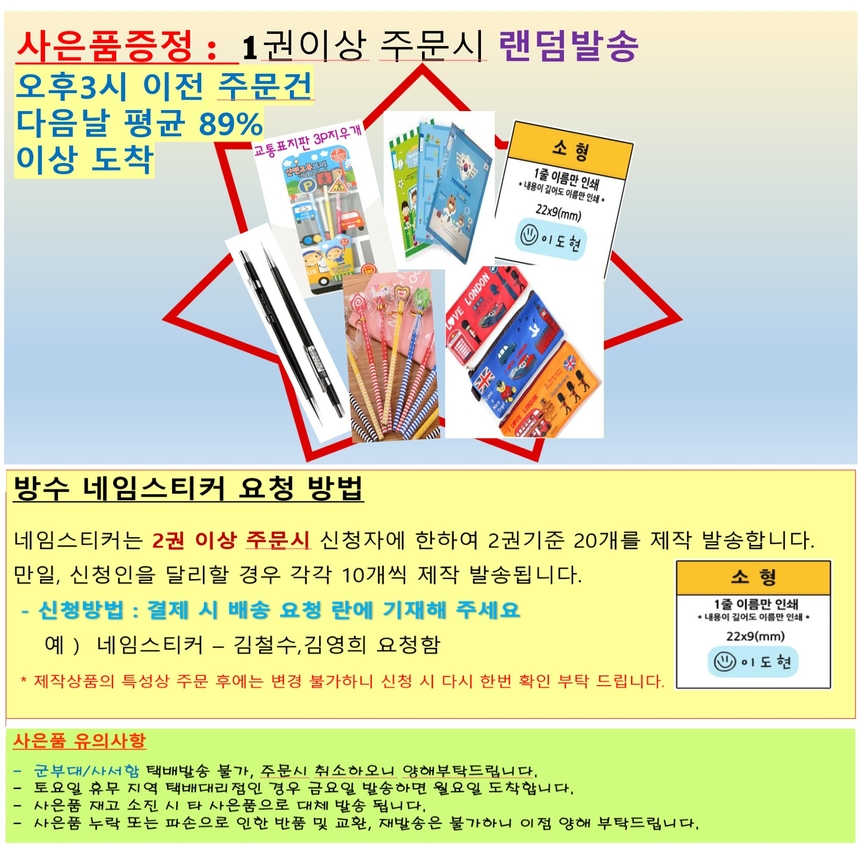 상품 상세 이미지입니다.