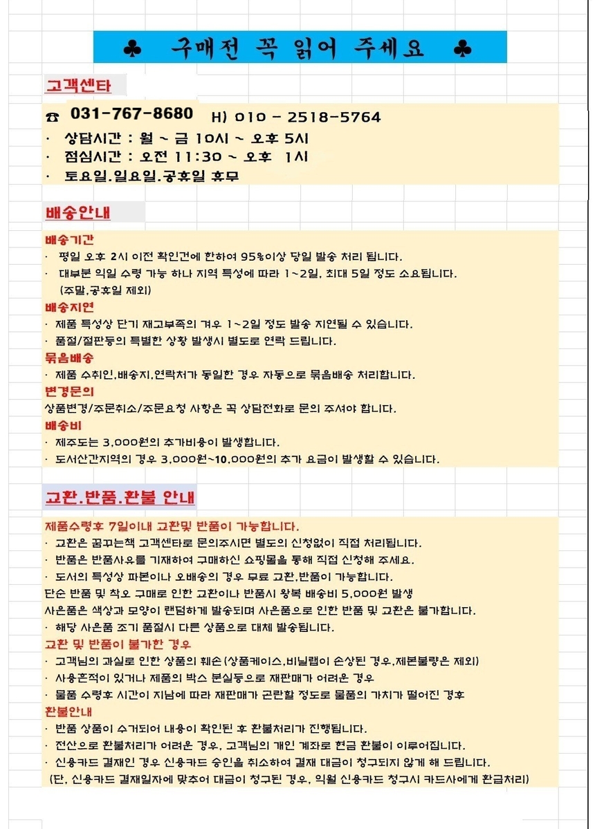 상품 상세 이미지입니다.