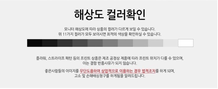 상품 상세 이미지입니다.