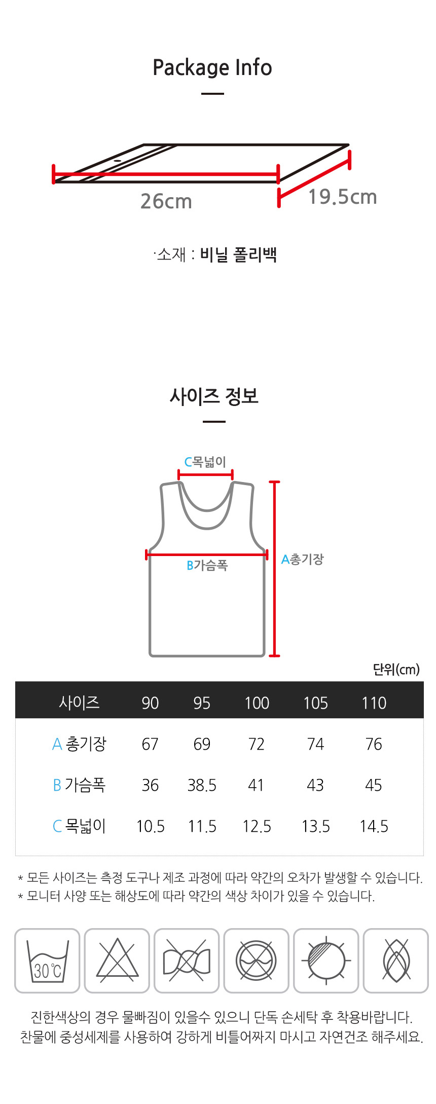 상품 상세 이미지입니다.