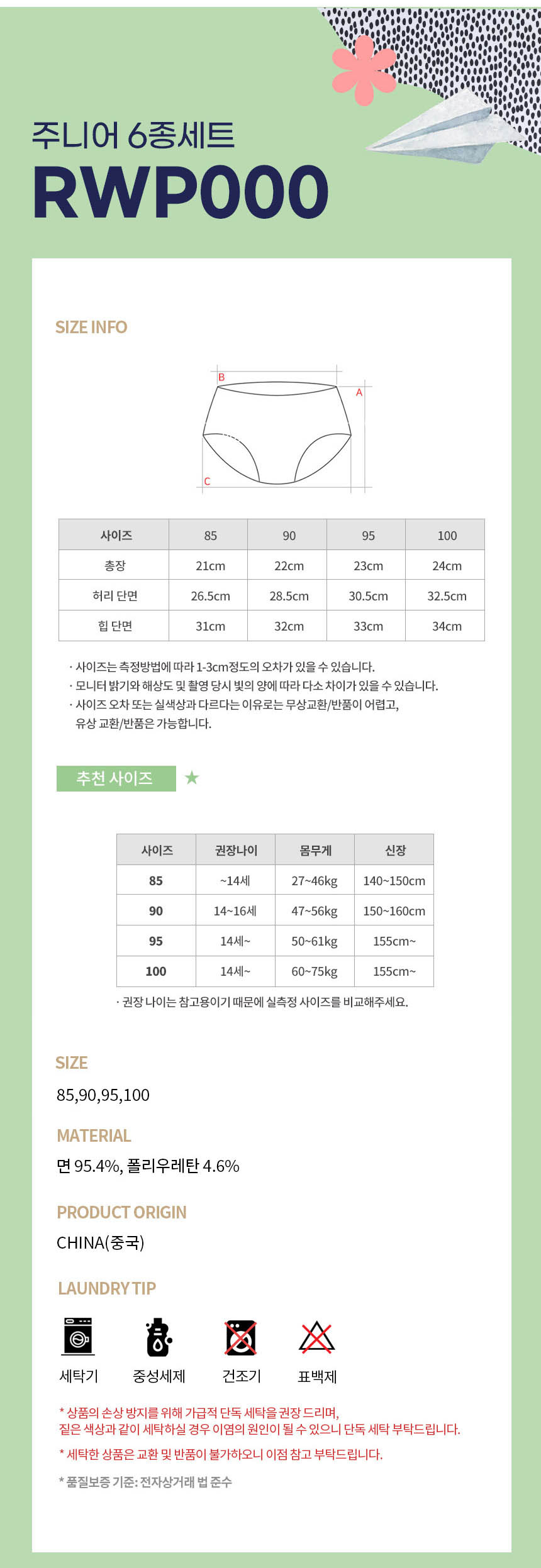 상품 상세 이미지입니다.