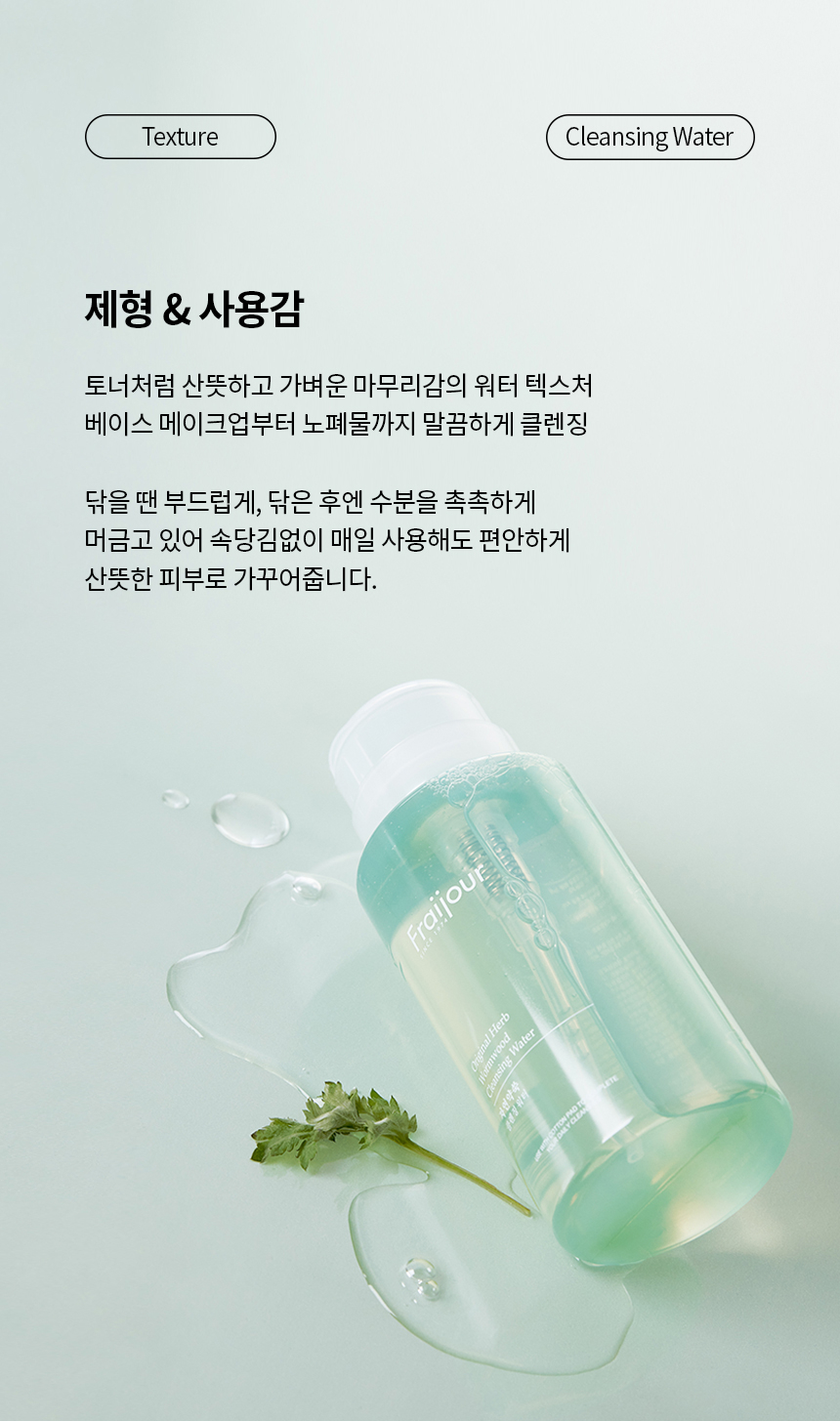 상품 상세 이미지입니다.
