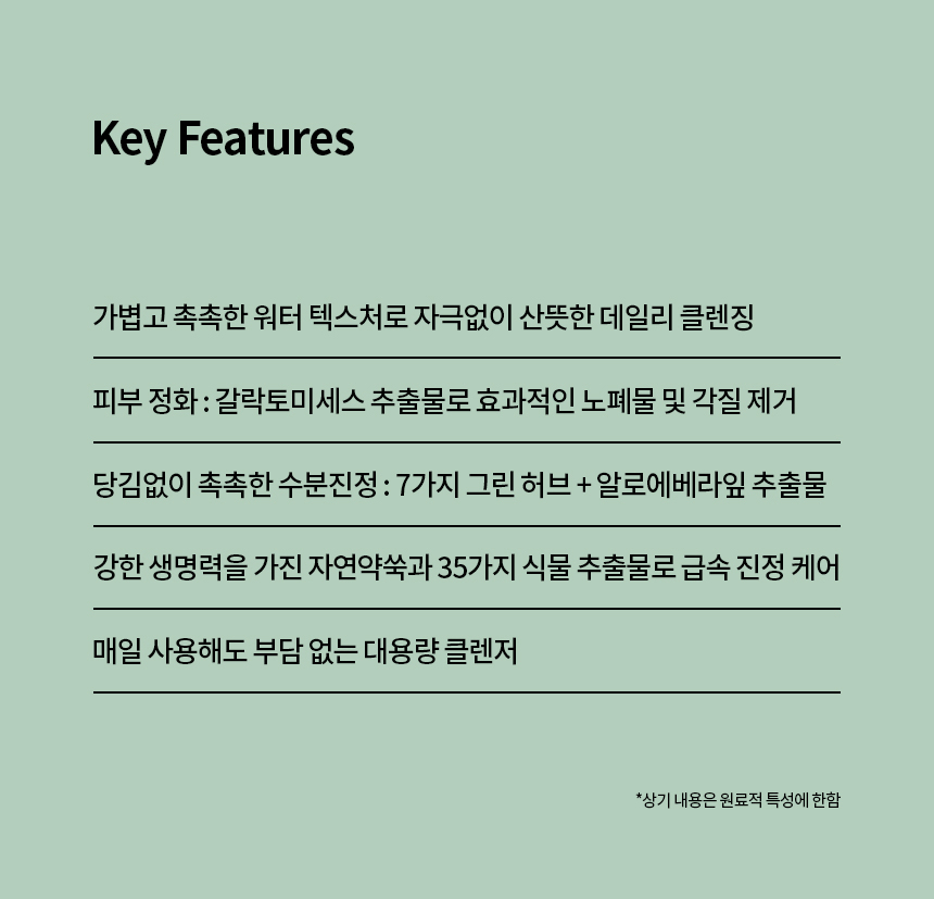상품 상세 이미지입니다.
