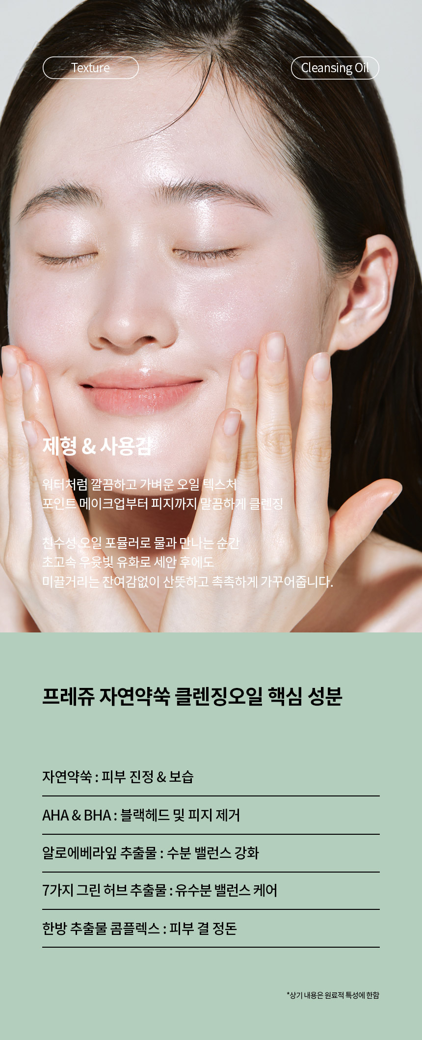 상품 상세 이미지입니다.