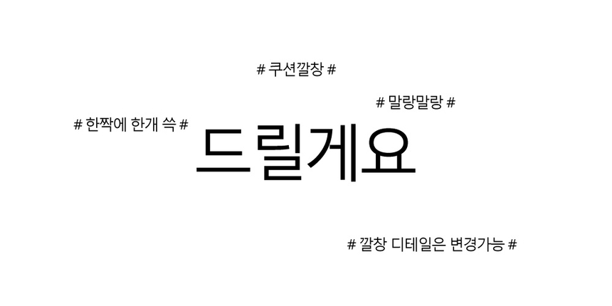 상품 상세 이미지입니다.