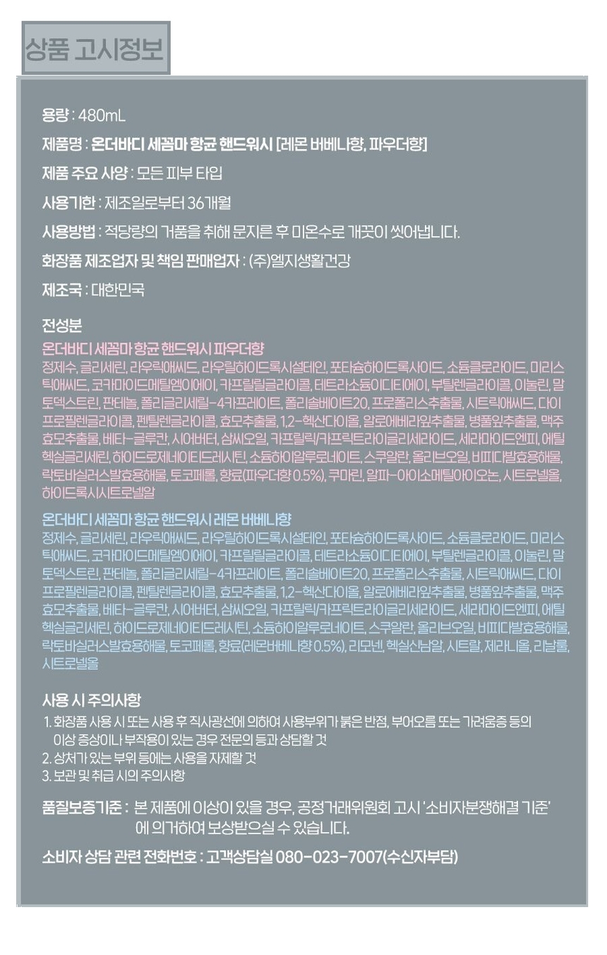 상품 상세 이미지입니다.