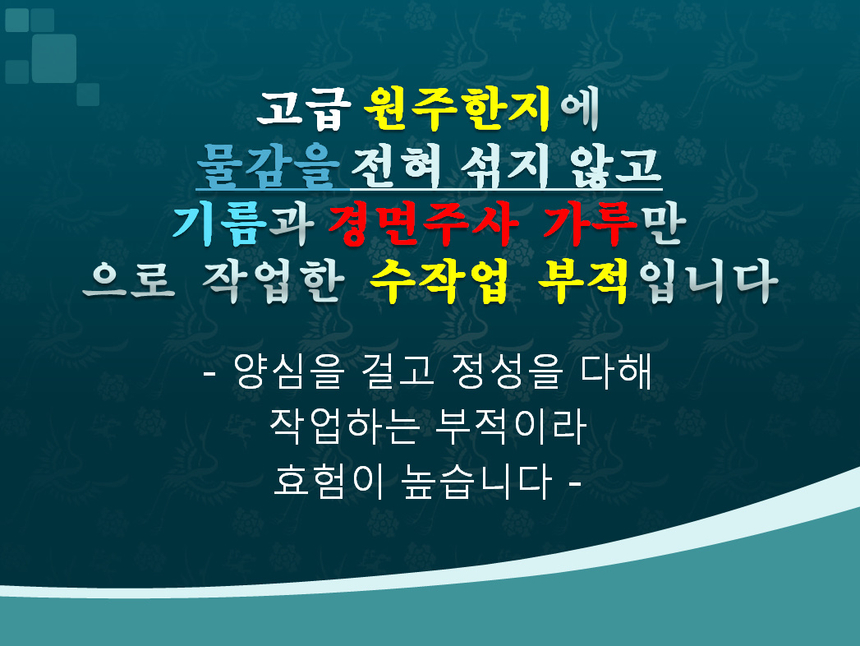 상품 상세 이미지입니다.