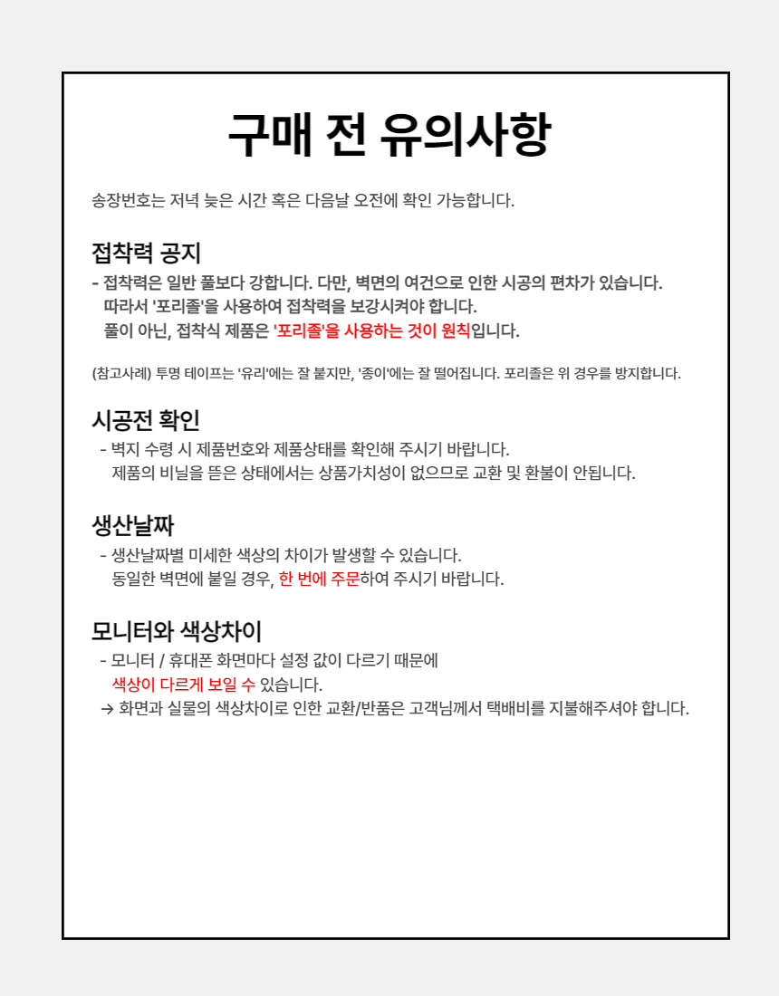 상품 상세 이미지입니다.