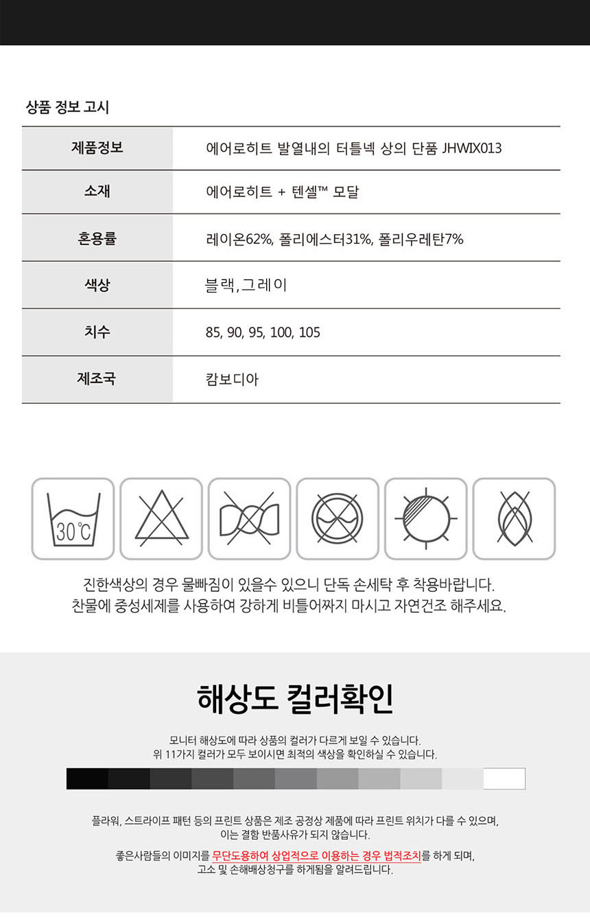 상품 상세 이미지입니다.