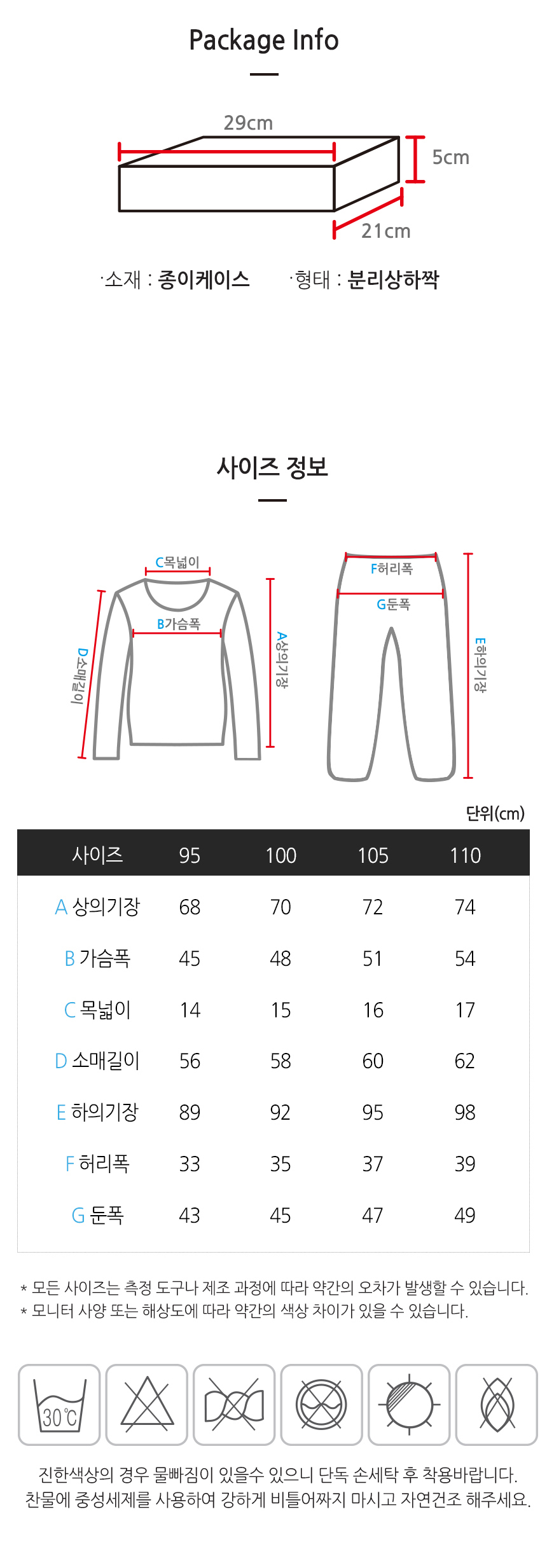 상품 상세 이미지입니다.