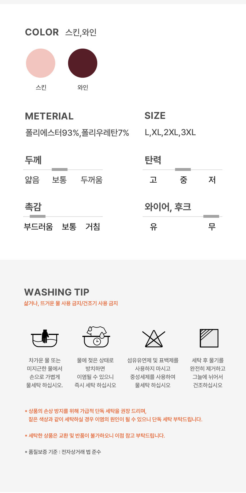 상품 상세 이미지입니다.