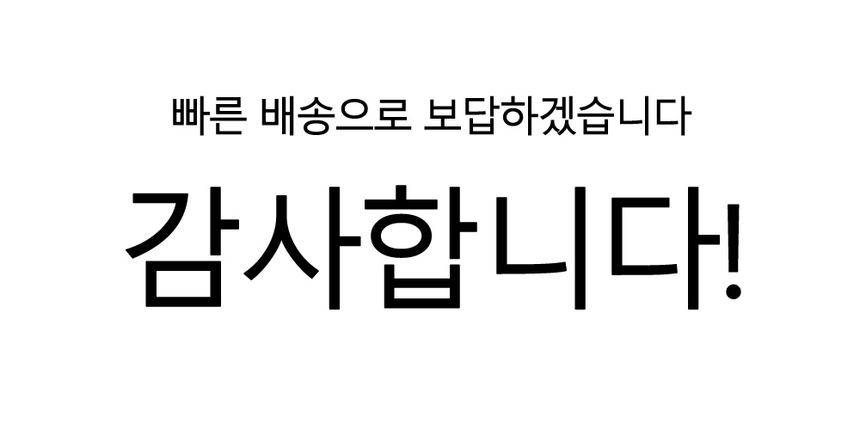 상품 상세 이미지입니다.