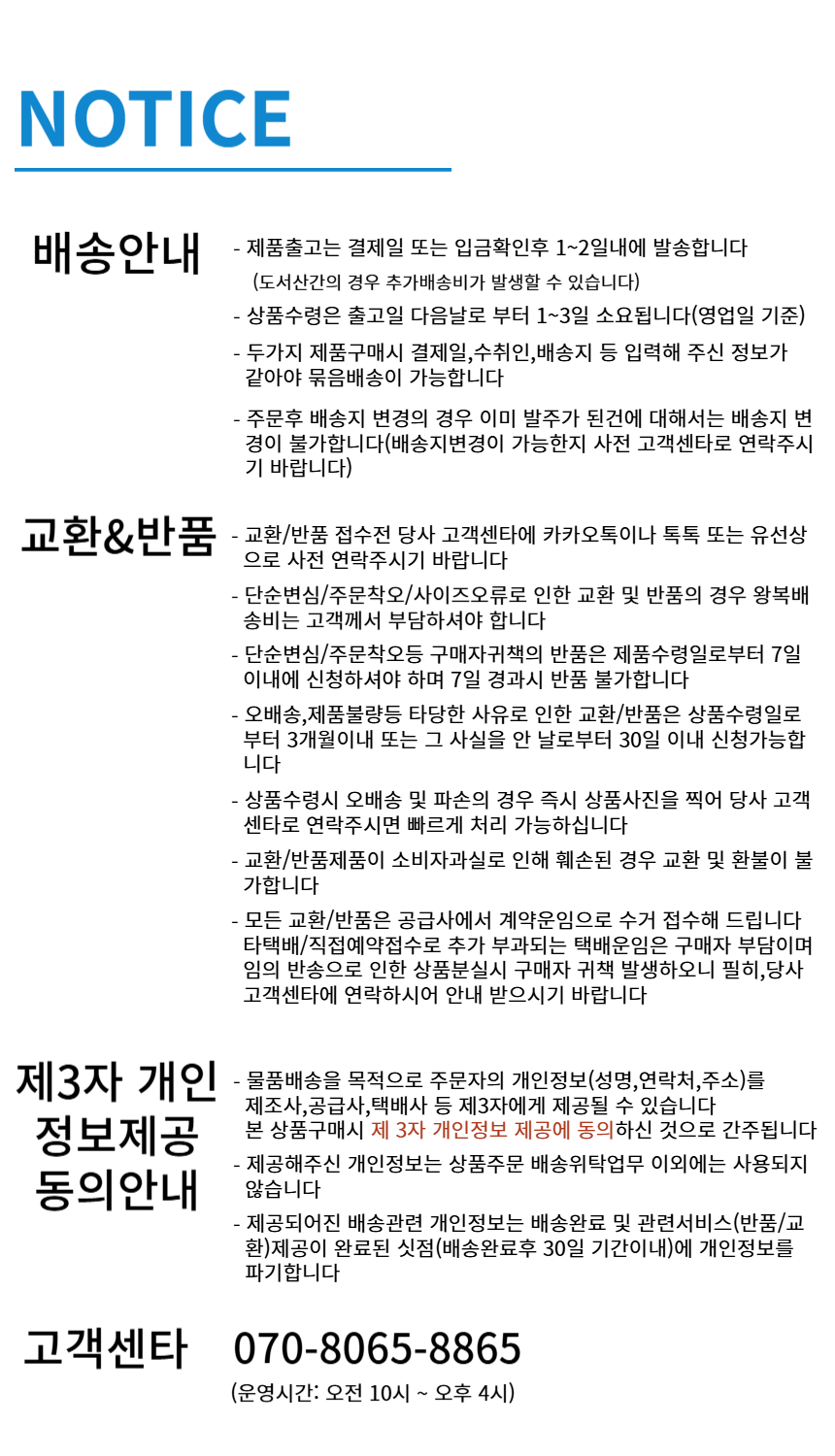 상품 상세 이미지입니다.