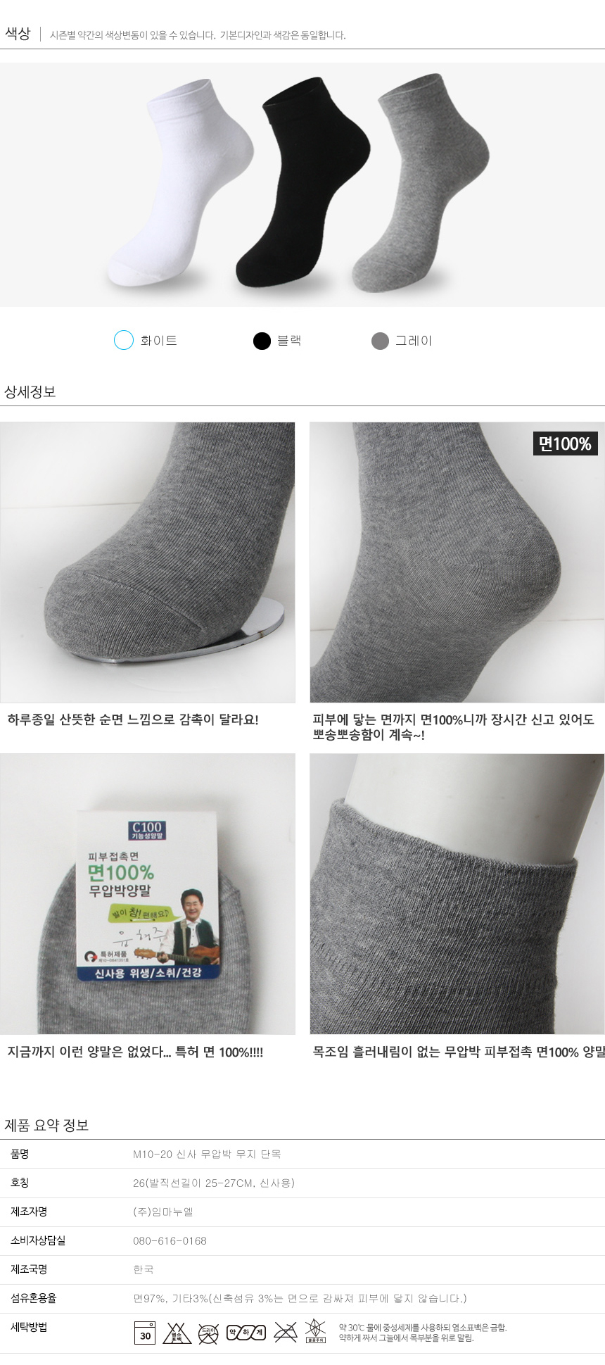 상품 상세 이미지입니다.
