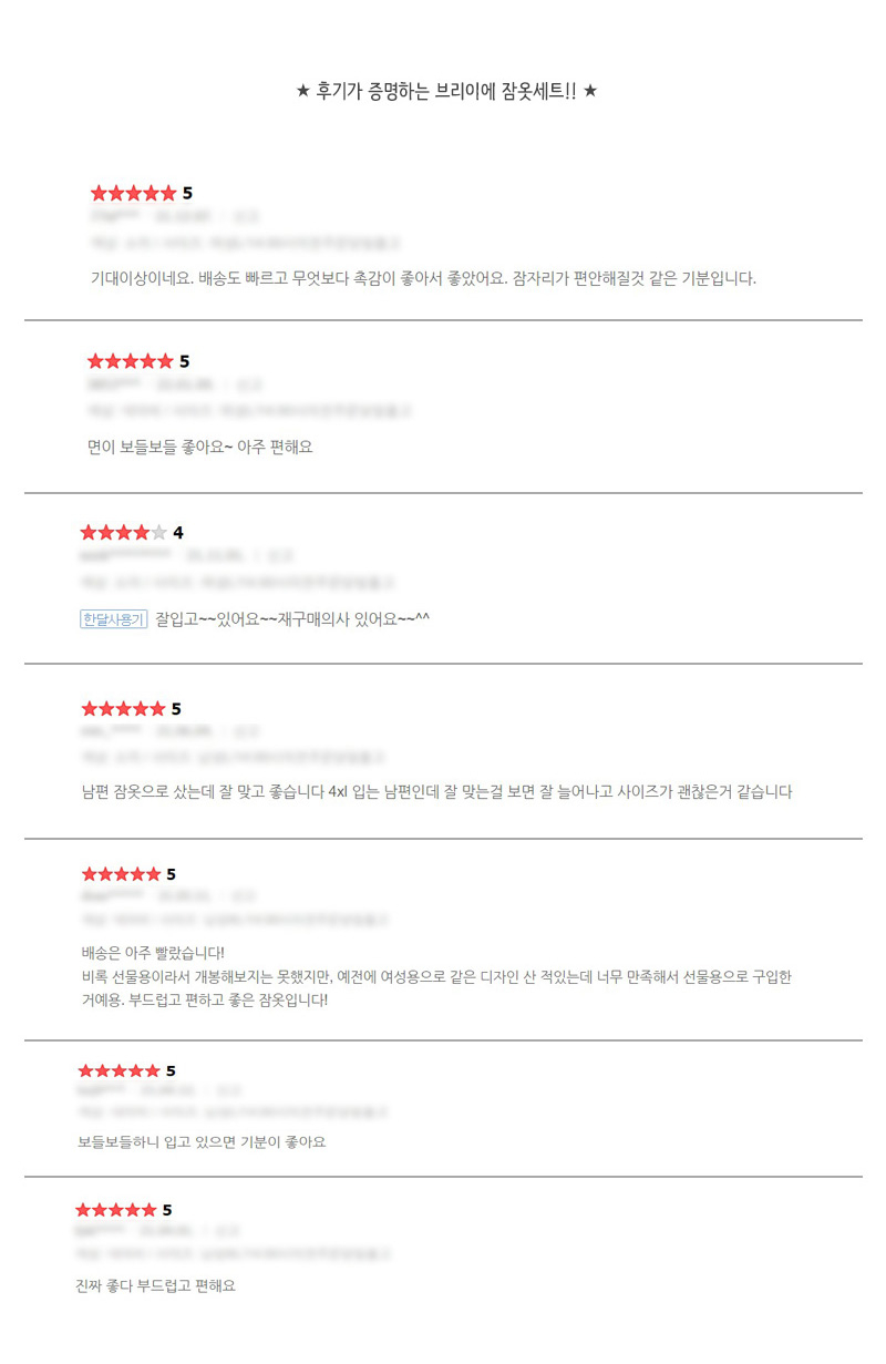 상품 상세 이미지입니다.