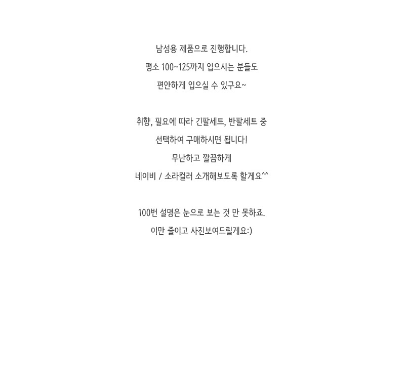 상품 상세 이미지입니다.