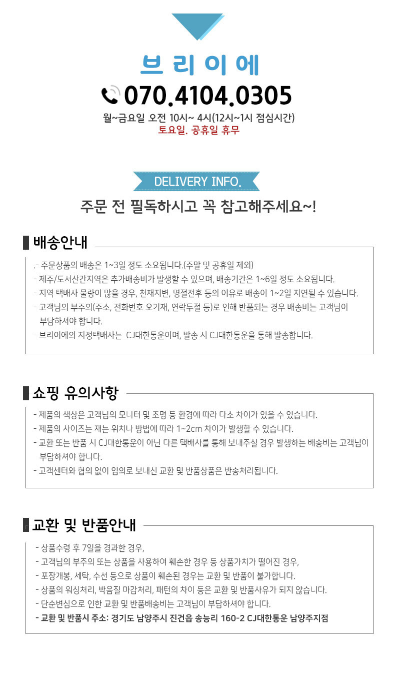 상품 상세 이미지입니다.