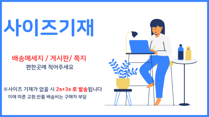 상품 상세 이미지입니다.