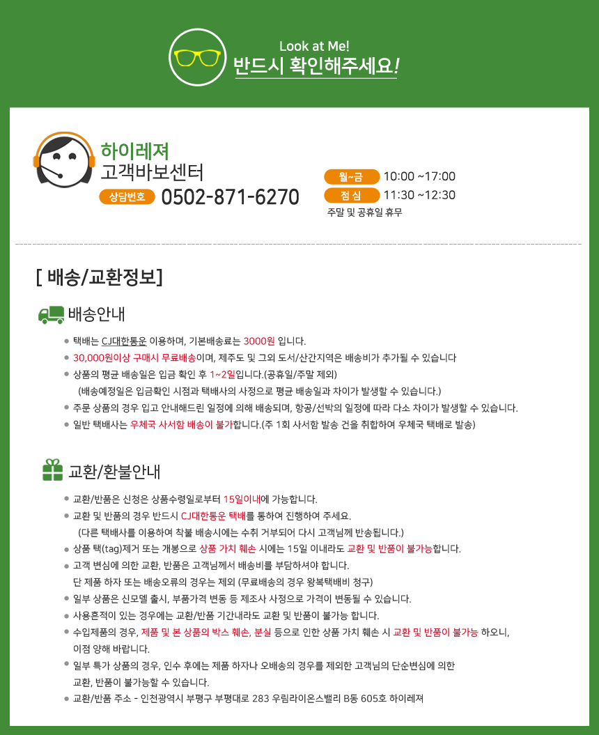 상품 상세 이미지입니다.