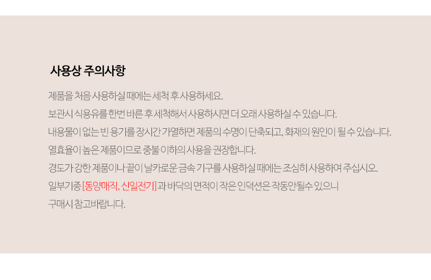 상품 상세 이미지입니다.