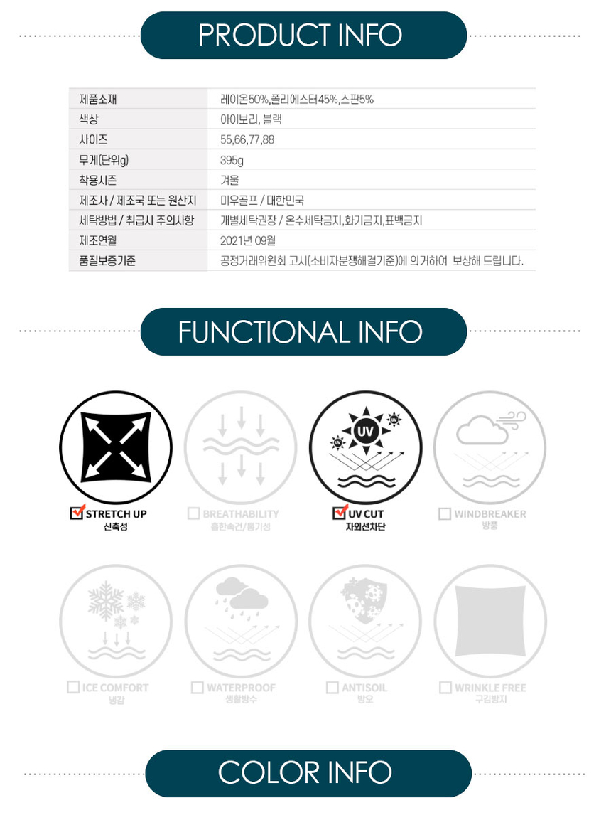 상품 상세 이미지입니다.