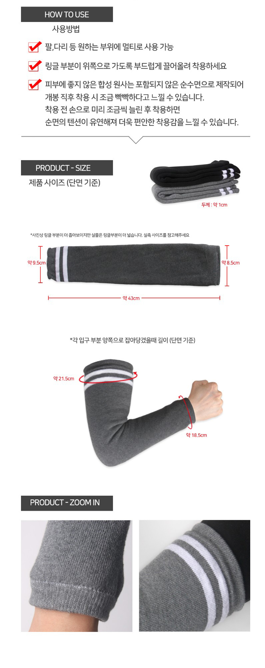 상품 상세 이미지입니다.