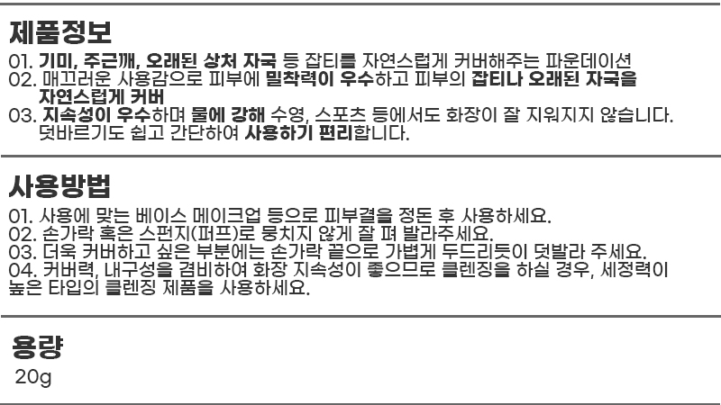 상품 상세 이미지입니다.