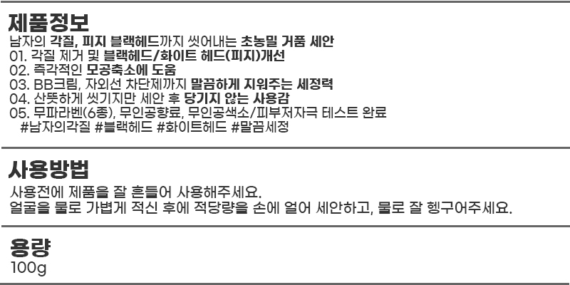 상품 상세 이미지입니다.