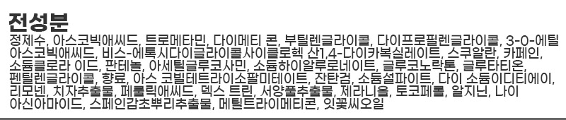 상품 상세 이미지입니다.