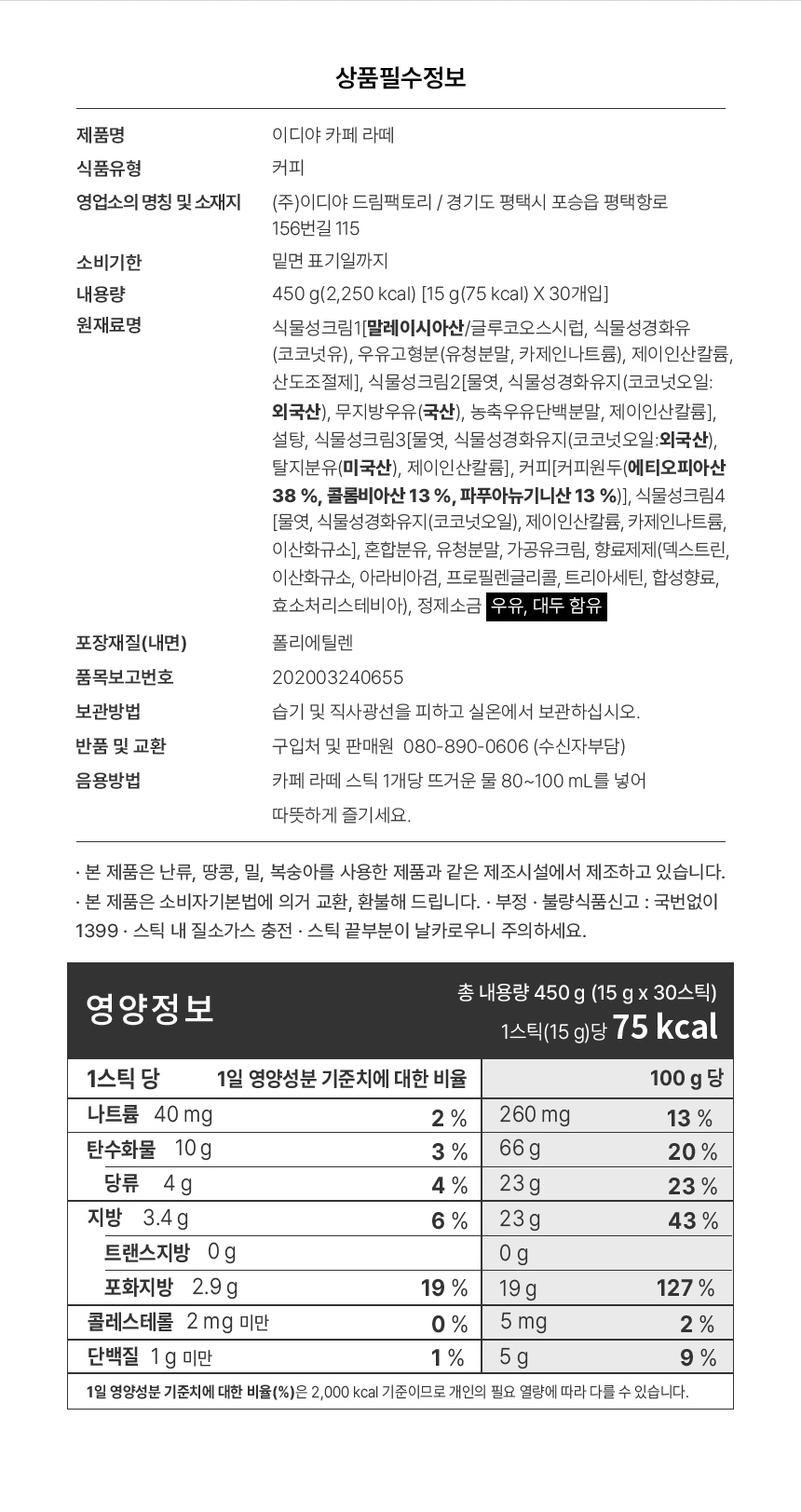 상품 상세 이미지입니다.