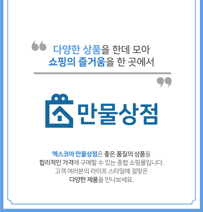 상품 상세 이미지입니다.