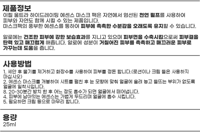 상품 상세 이미지입니다.