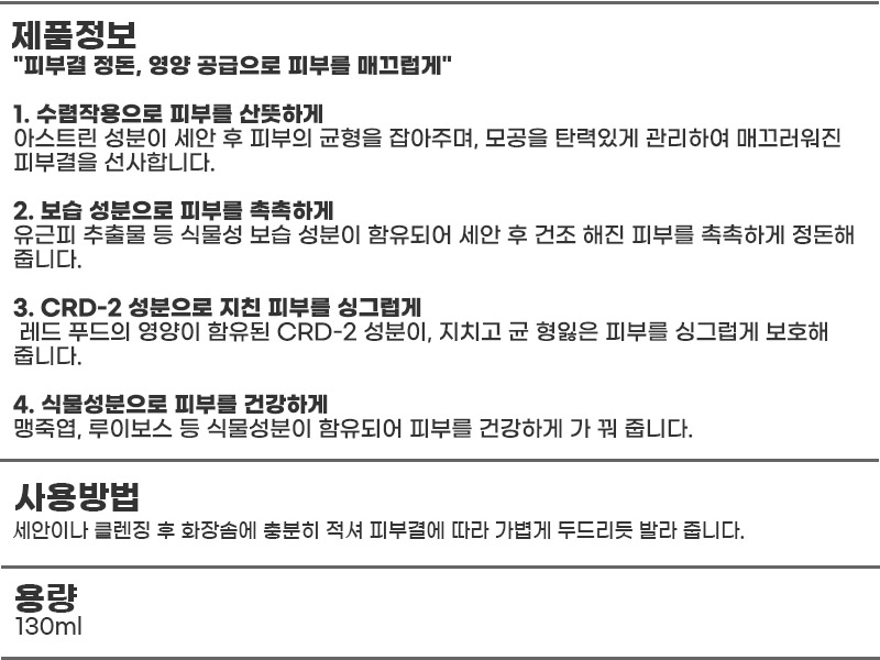 상품 상세 이미지입니다.